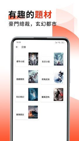 火热小说最新版本