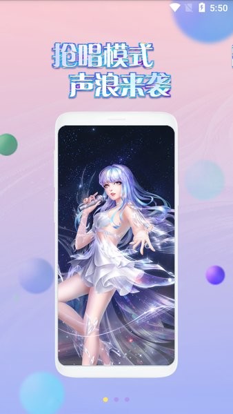 掌上炫舞官方下载