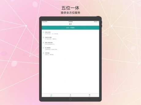 打豆豆家教移动版