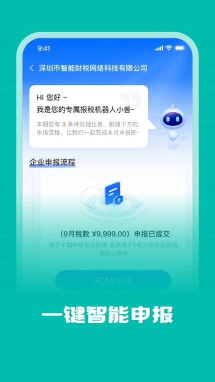 十角兽官网版最新