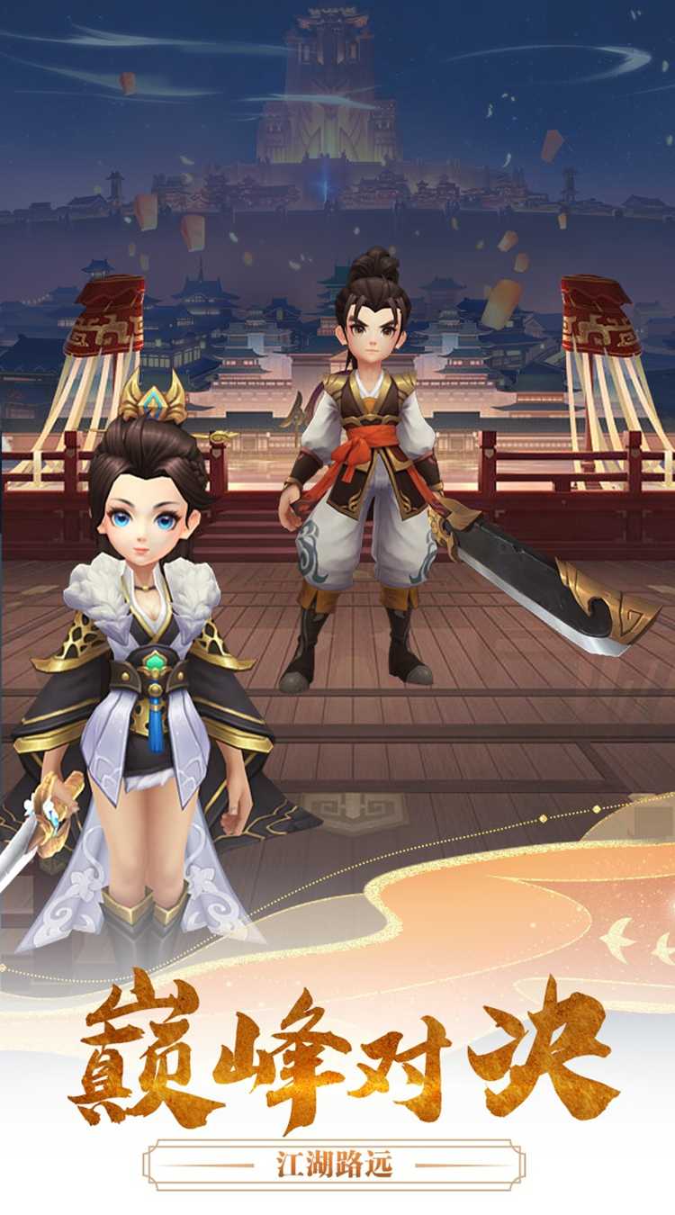 千年寻仙（梦回江湖）官方