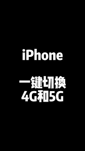 苹果15plus怎么设置4g和5g(苹果15plus防水吗)