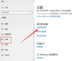 如何恢复win10自带浏览器图标(如何恢复Win10键固定到开始屏幕选项)