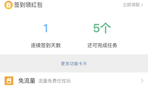新浪新闻如何领红包(新浪新闻如何领红包视频)