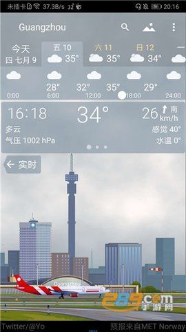 YoWindow天气安卓版