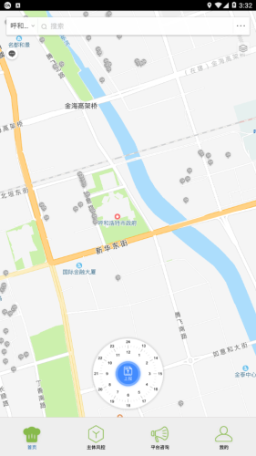 内蒙古风控手机版