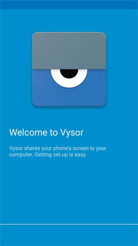Vysor正版