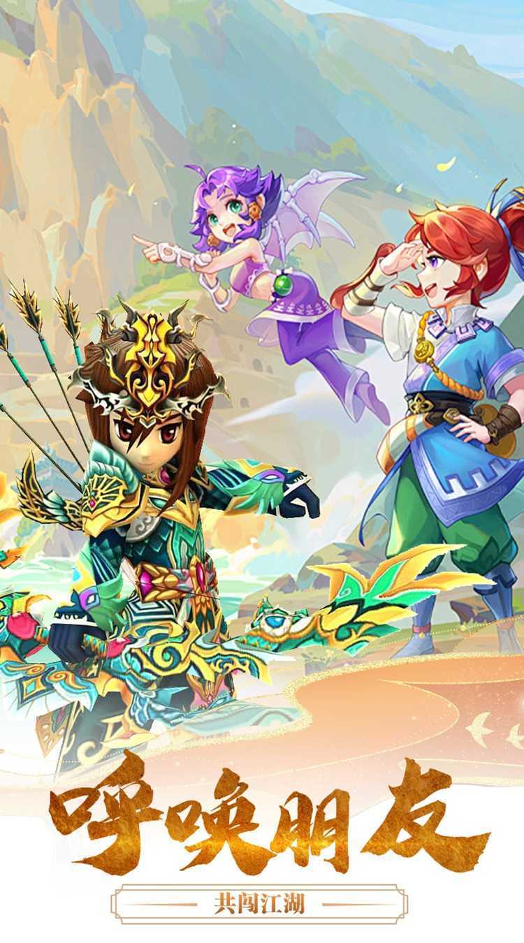 千年寻仙（梦回江湖）官方