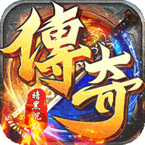 雷霆战魂（暗黑沉默免费版）安卓版