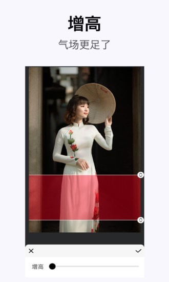 完美身体编辑器最新