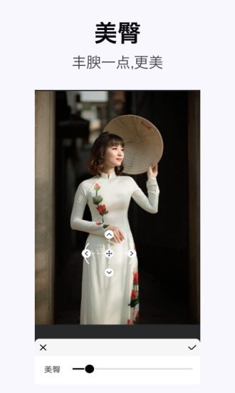 完美身体编辑器最新