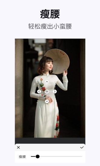 完美身体编辑器最新