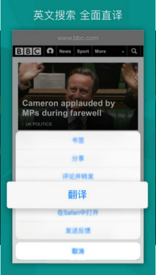 必应搜索app手机版