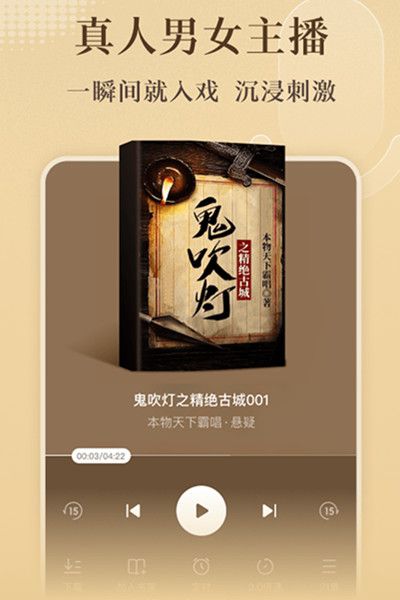 番茄小说移动版