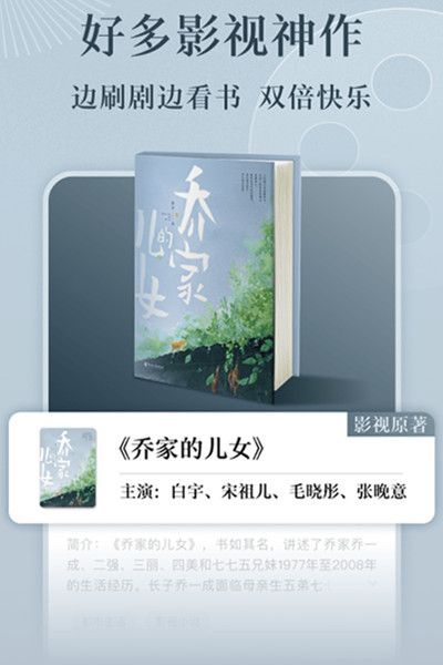 番茄小说移动版