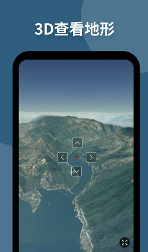 新知卫星地图最新版