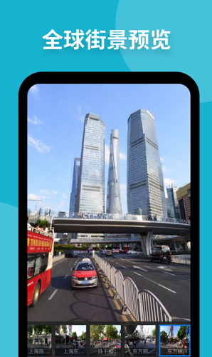 新知卫星地图最新版