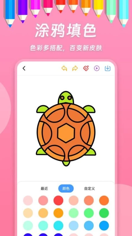 小小画板手机版最新版