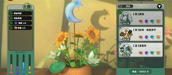 绝区零花语未明之言活动玩法 花语未明之言活动说明[多图]图片10