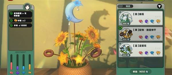 绝区零花语未明之言活动玩法 花语未明之言活动说明[多图]图片6