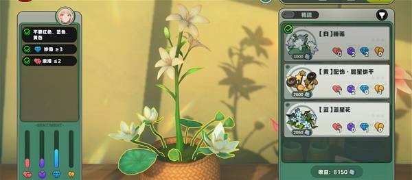 绝区零花语未明之言活动玩法 花语未明之言活动说明[多图]图片9