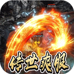 王者霸业（烟花传世爽爆充）官方下载