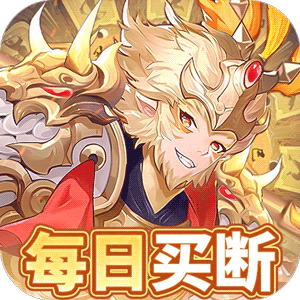 盖世豪侠（0.1无限神玉爽玩）免费版