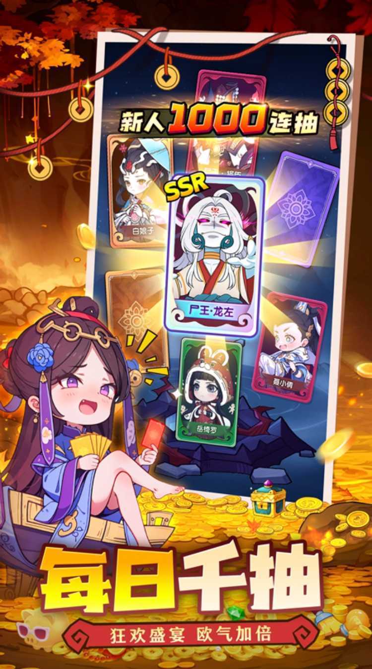 怪物别戳我官服