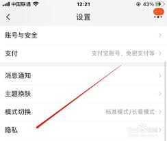 如何在淘宝淘友圈屏蔽好友(如何在淘宝淘友圈发视频)