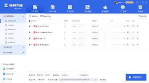 如何将pdf转换成word文档(如何将PDF转换为XML格式?)