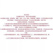 大麦票如何转赠给别人(大麦上的票怎么转赠)