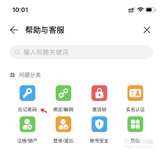 华为运动健康app如何添加联系人(华为运动健康app最新版本下载)