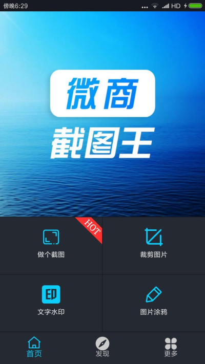 聊天记录生成器免费版