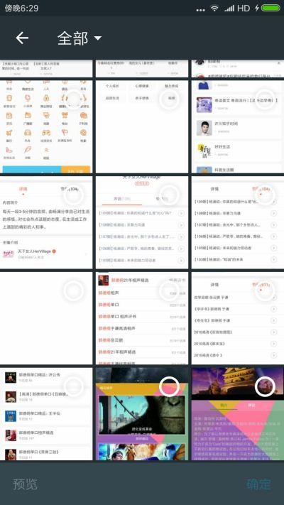 聊天记录生成器免费版