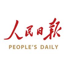 人民日报极速版