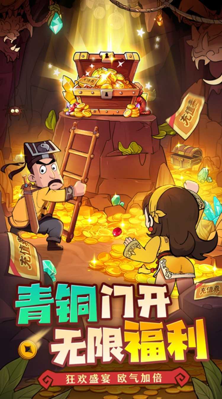 怪物别戳我官服