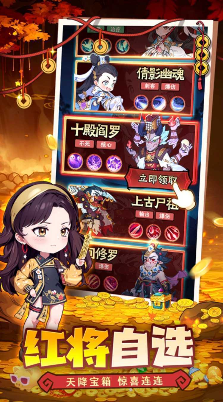 怪物别戳我官服