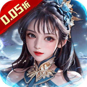 天之命（0.05折升官记）官方版