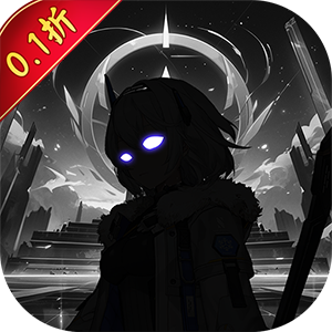 龙刃（武侠归来0.1折）极速版