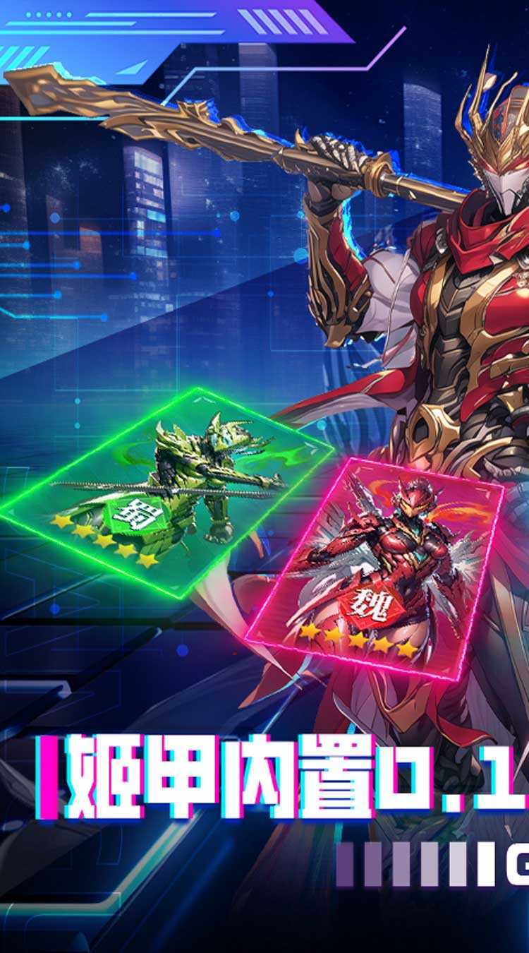 三国大领主（姬甲免充版）最新