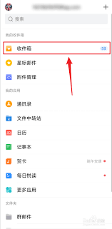 QQ邮箱如何批量删除邮件(qq邮箱如何批量下载文件)