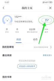 咪咕阅读如何更换个签(咪咕阅读如何更换账号登录)