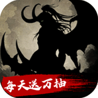 梦之旅人（0.1折送百抽）官方版