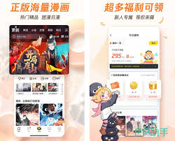 哪些软件能免费阅读斗破苍穹漫画全集(有什么软件可以免费阅读书籍)