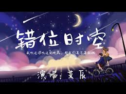 抖音我吹过你吹过的晚风那句歌词出自哪首歌(抖音我吹过你吹过的风文案)