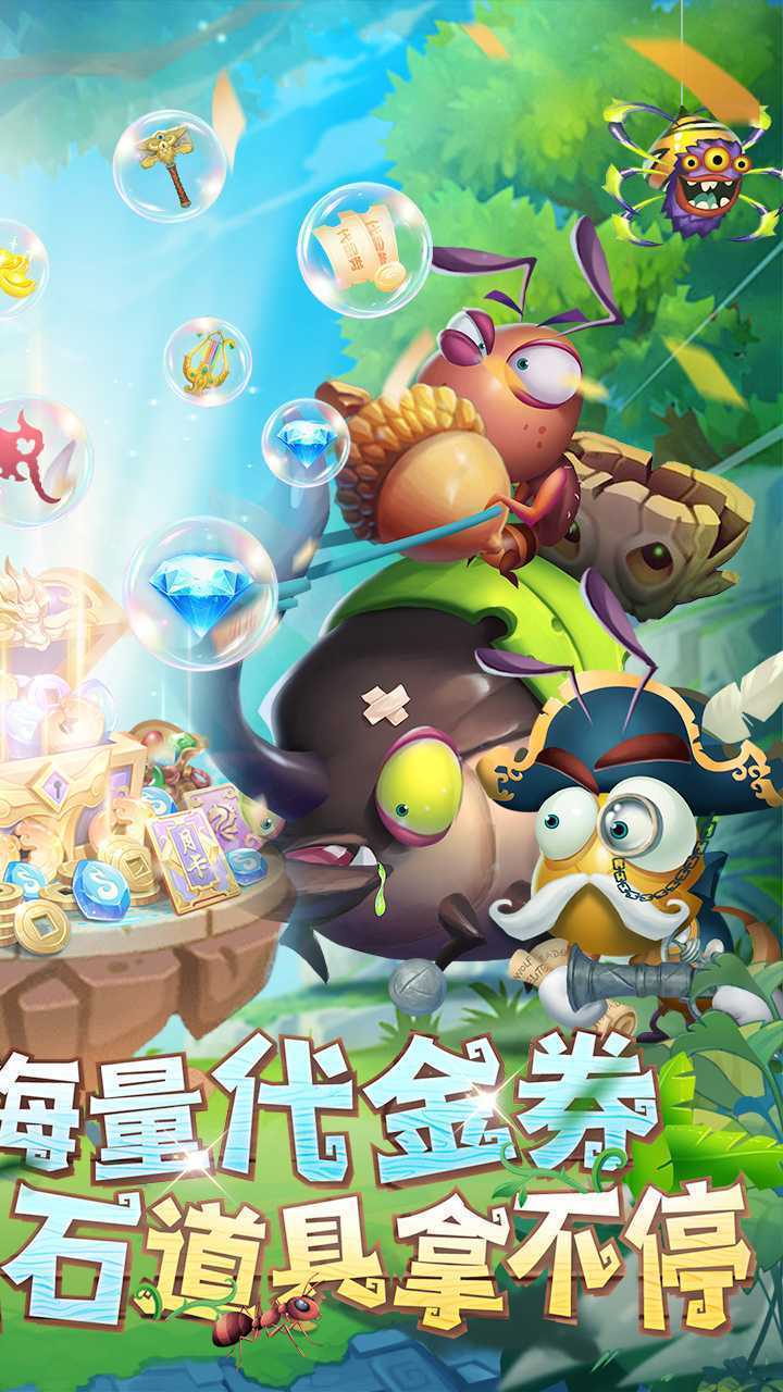 光明使者（0.05送海量代金券）官方