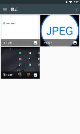 JPEG转换器最新版