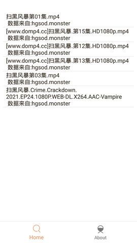 木几搜Pro极速版