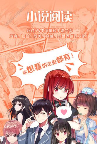 菠萝包轻小说正版