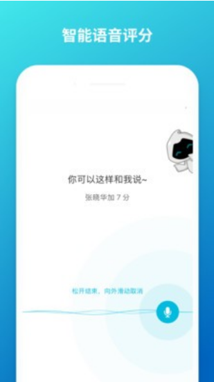 云班课最新版本